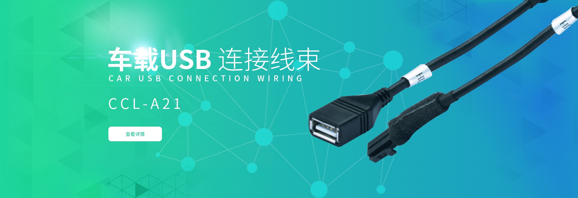 乐穗